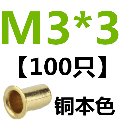 Silverybrass hollow rivet Corn buckle rivet Copper parts punch pin M1.3M1.5M1.7M2M2.5M3M3.5M4M5M6