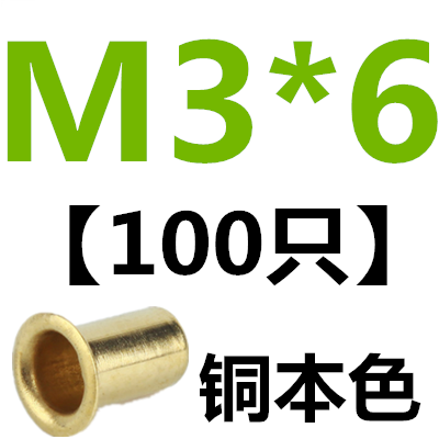 Rose Redbrass hollow rivet Corn buckle rivet Copper parts punch pin M1.3M1.5M1.7M2M2.5M3M3.5M4M5M6