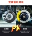 Geely Icon/Boyue/Xingyue/Xingrui/Hoàng đế GS GS Đặc biệt Aluminum Alum xi lanh bánh xe sửa bơm abs 