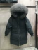 New Dongdaemun jeanette lỏng kích thước lớn dày phần dài cổ áo lông thú lớn xuống áo khoác của phụ nữ eo chống mùa giải phóng mặt bằng Xuống áo khoác