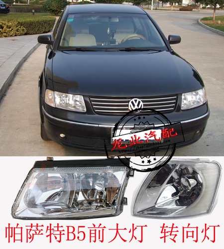 Адаптированный Passat B5/Old Passat/Furlight Assembly/Front Light/Furlight/Bod Guillight/Turning Light