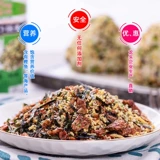 Fengzi ya 500g bibimbap bibimbap bibimbabe seto seto seaweed Япония и южная корея ингредиенты ингредиентов ингредиенты ингредиенты ингредиенты ингредиенты