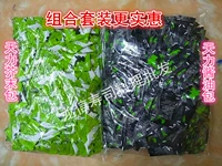 Tianli 天 天 天 天 天 天 天 天 天 500 мешок 500 маленький пакет+ароматизировать соус маленький соевый соус 500 маленький пакет