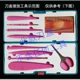 Облегченный нож Wang Chao, записанный в виде лиц -для скальпеля Slackpel 12 -Piece Loodle Plastice для отправки учебных онлайн -видео