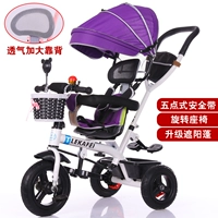 Детский большой трехколесный велосипед, детская тележка, сумка для младенца, 1-3-5-6 лет