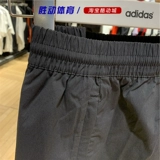 Adidas, летние спортивные дышащие быстросохнущие шорты