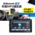 Máy nghe nhạc MP5 gắn trên xe Bluetooth Toyota Vios Volkswagen Bora Polo JAC với Yuet Geely King Kong - Trình phát TV thông minh cục chia wifi Trình phát TV thông minh