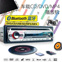 12 В Bluetooth Car Carrier CD Player USB -карта DVD -получатель MP4 Jetda Logo Santana Wuling