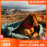 Hurtta Dream мечтательный спальный мешок, GM Shiba Inu Border Mesoic Middle Dog