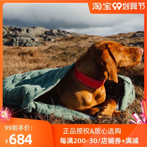 Hurtta Dream мечтательный спальный мешок, GM Shiba Inu Border Mesoic Middle Dog