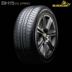 Sư tử đen Bolu Kailong Lốp 205 215 225 235 245 35 40 45 50 55 60R17R18 - Lốp xe lốp xe ô tô kumho Lốp xe