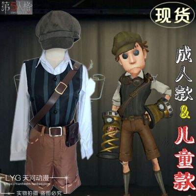 taobao agent Children's clothing, cosplay