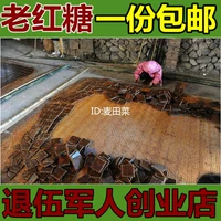 Самостоятельный старый коричневый сахар коричневый сахар чистый сахарный трос