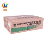 Люхе замороженная курица печень свежая куриная печень заморозить куриные внутренние органы 1 кг 12 пакетов смешанного