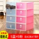 5 Blue 5 Fan [Landmine Women's Lose Box]