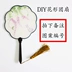 [Peony] Su thêu thêu kit kit loạt fan hâm mộ mới bắt đầu thêu hai mặt chim fan hâm mộ mẫu thêu tay truyền thống Bộ dụng cụ thêu