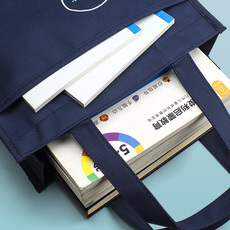 Исправлению сумки 学生拎书袋手提文件袋帆布美术补习班补课包儿童拉链装书收纳袋子