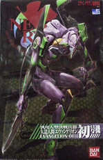 Куклы и фигурки lmhg hg 万代