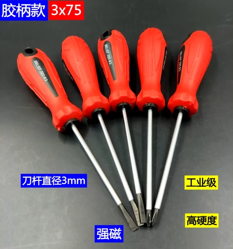 Длинная сверхдлинная магнитная мощная маленькая отвертка