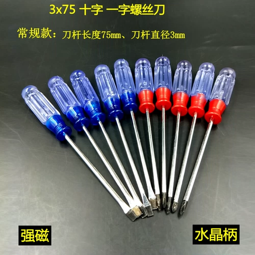 Длинная сверхдлинная магнитная мощная маленькая отвертка