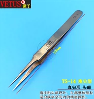 Белый TS-14 [купить 2 Get 1 Get 1] 1 не будет доставлен