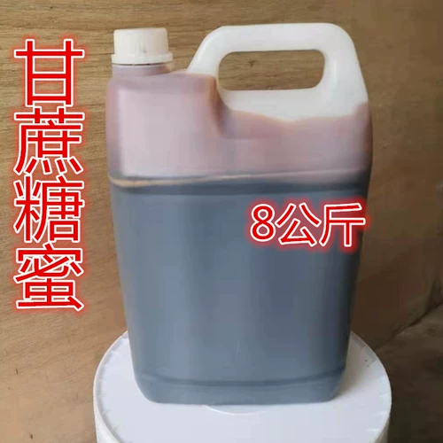 Десятилетний магазин шесть цветов сахарного сахарного мед.