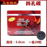 Арабский кальян, полный комплект, фруктовый вкус