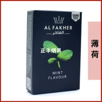 Мятный, 50 грамм