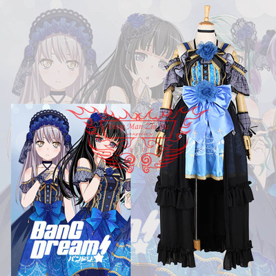 taobao agent Cosplay cloth