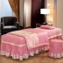 Rửa lụa vẻ đẹp bốn mảnh trải giường cotton jacquard SPA body dầu gội massage giường bìa có thể được tùy chỉnh