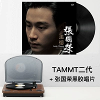 Tammi Singer+Leslie Ceung Record