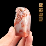 Shoushan Stone Hibiscus Frozen Seal Seal Sealling Calligraphy, каллиграфия, каллиграфия, каллиграфия, каллиграфия