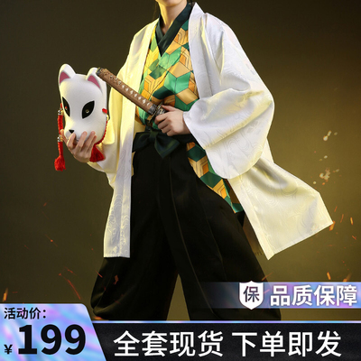 taobao agent Ghost Destroy Blade COS clothing 之 Rabbit Japanese style and wind team service anime set cosply kimono ancient style clothing men
