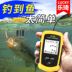 Leqi cá finder điện thoại di động Trung Quốc không dây sonar trực quan HD câu cá để tìm cá thiết bị câu cá