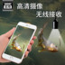 Leqi cá finder điện thoại di động Trung Quốc không dây sonar trực quan HD câu cá để tìm cá thiết bị câu cá Thiết bị đánh cá