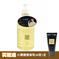 Avon nhỏ màu đen nước hoa sữa tắm 400ml sữa tắm làm sạch cơ thể chăm sóc cơ thể hương thơm lâu dài dưỡng thể nivea