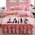 Bốn mảnh bông giường váy bông đặc biệt khăn trải giường quilt cover 1.8m giường đôi 1,5 m giường đơn 笠 4 bộ