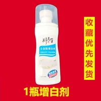 Техническое издание-1 Бутылка белого агента