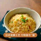 Первая фаза красного соуса мисо в японском стиле процесс ферментации аромат Zeng Soup Soup