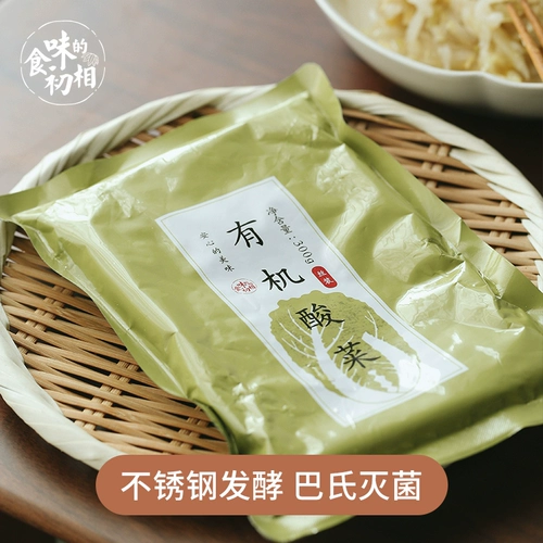Первая фаза вкуса 0 Нитритовых растений Lactobacillus бактерии
