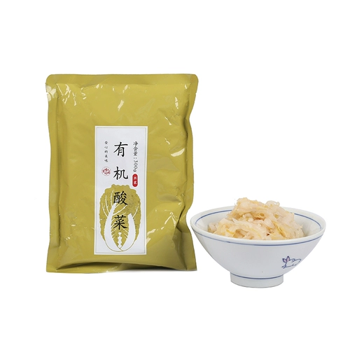 Первая фаза вкуса 0 Нитритовых растений Lactobacillus бактерии
