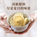 Первая фаза замороженные лимонные срезы с пищевым вкусом 30 г будут добавлены в любое время, чтобы дополнить витамин С в любое время