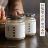 Первый этап вкуса вкуса, оригинальная ароматизированная каша, независимая ферментация сладкого вина, заваривающего дай народ дай народа в Гуйчжоу 450G*2 бутылки