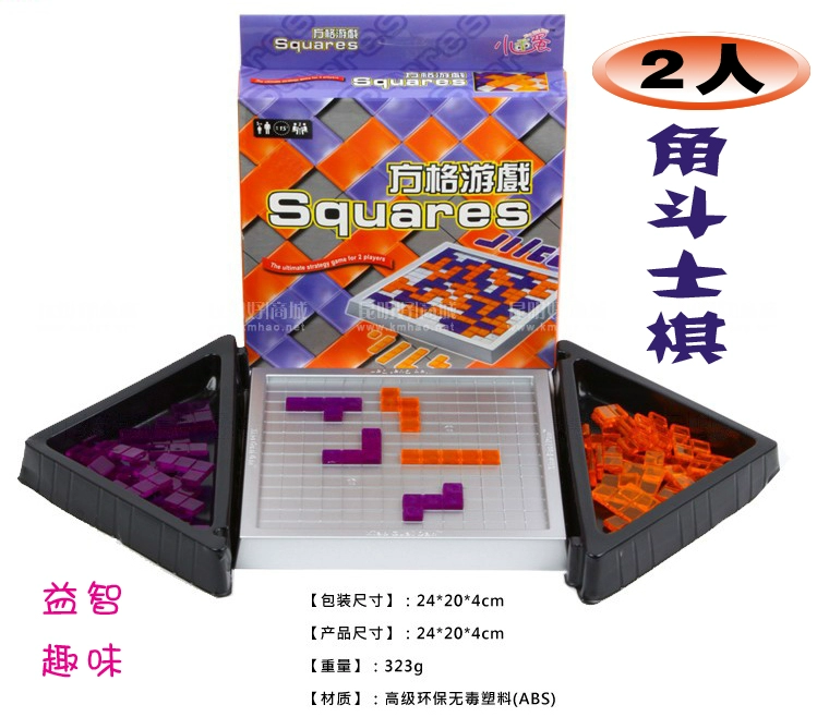 Tại chỗ board game thẻ trò chơi vuông 4 phiên bản máy nghe nhạc cha mẹ và con trí thông minh đồ chơi câu đố bàn cờ trò chơi