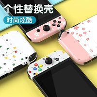 Ручка хостинга Nintendo развора