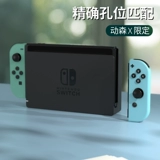 Nintendo Switch утренняя ручка рука NS NS Замена Joycon Original Frosted Hard Texenceper Modifice Protection Shell