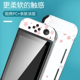 Ручка хостинга Nintendo развора
