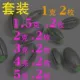 12 комплектов по 12 [1-5 грамм каждый]