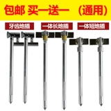 Универсальные аксессуары, универсальная трубка, увеличенная толщина, функция геолокации