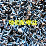 Универсальные аксессуары, универсальная трубка, увеличенная толщина, функция геолокации